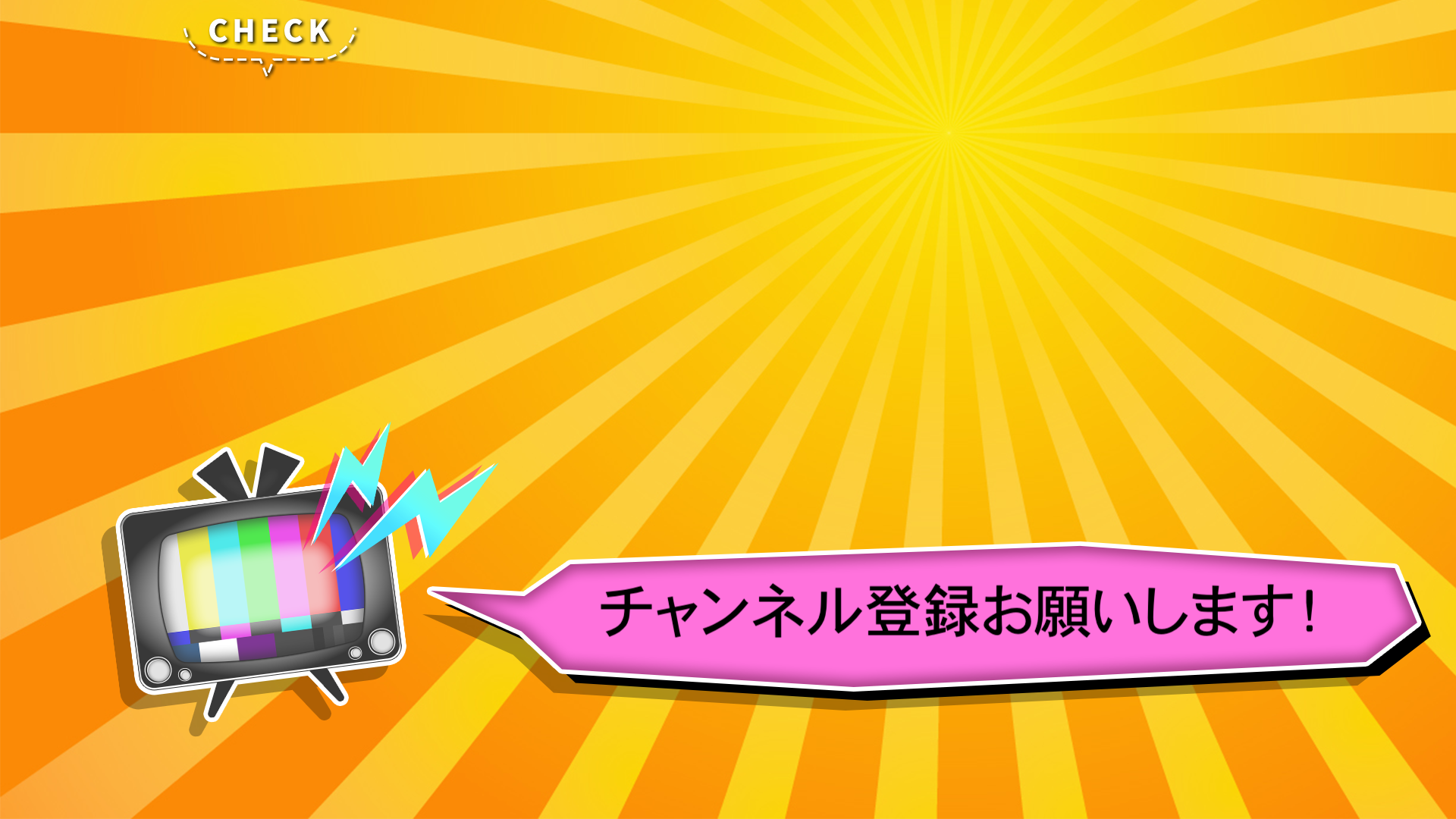 FAST ch - 新・無料放送 ファストチャンネル